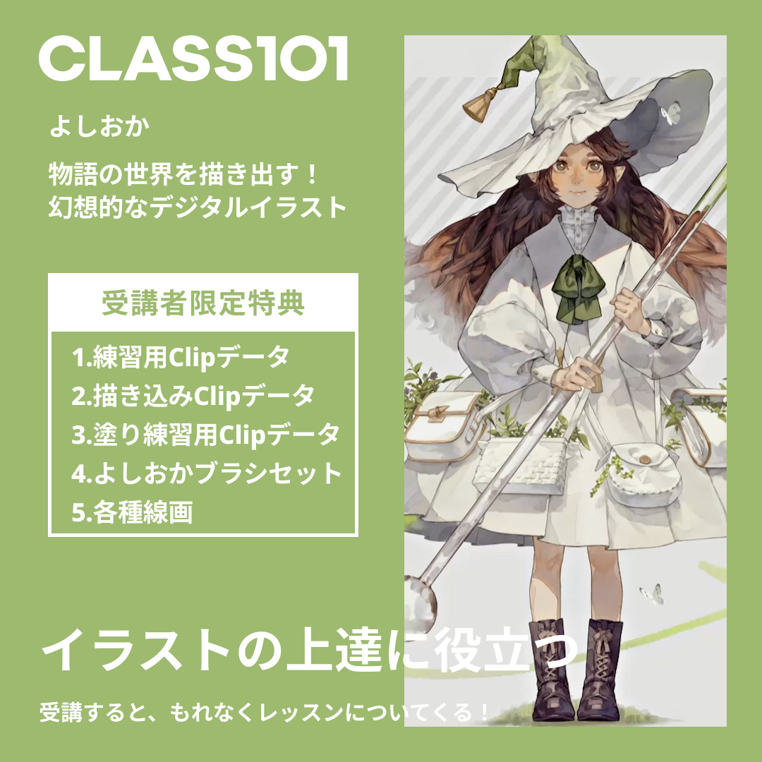 よしお様ご依頼品 he