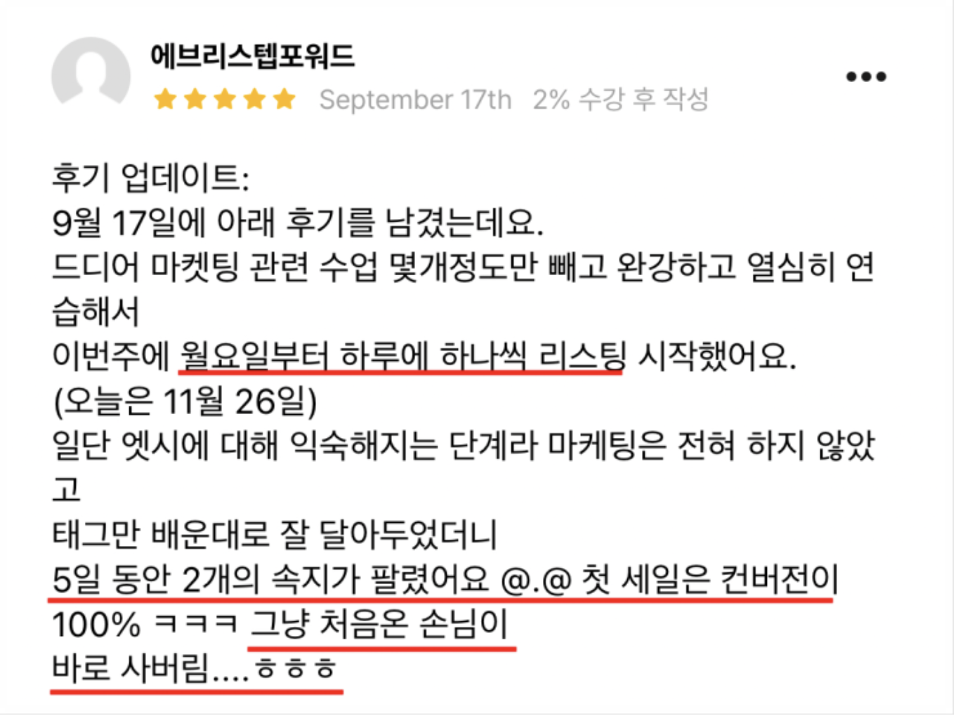 스크린샷 2025-05-20 오후 1.19.56.png