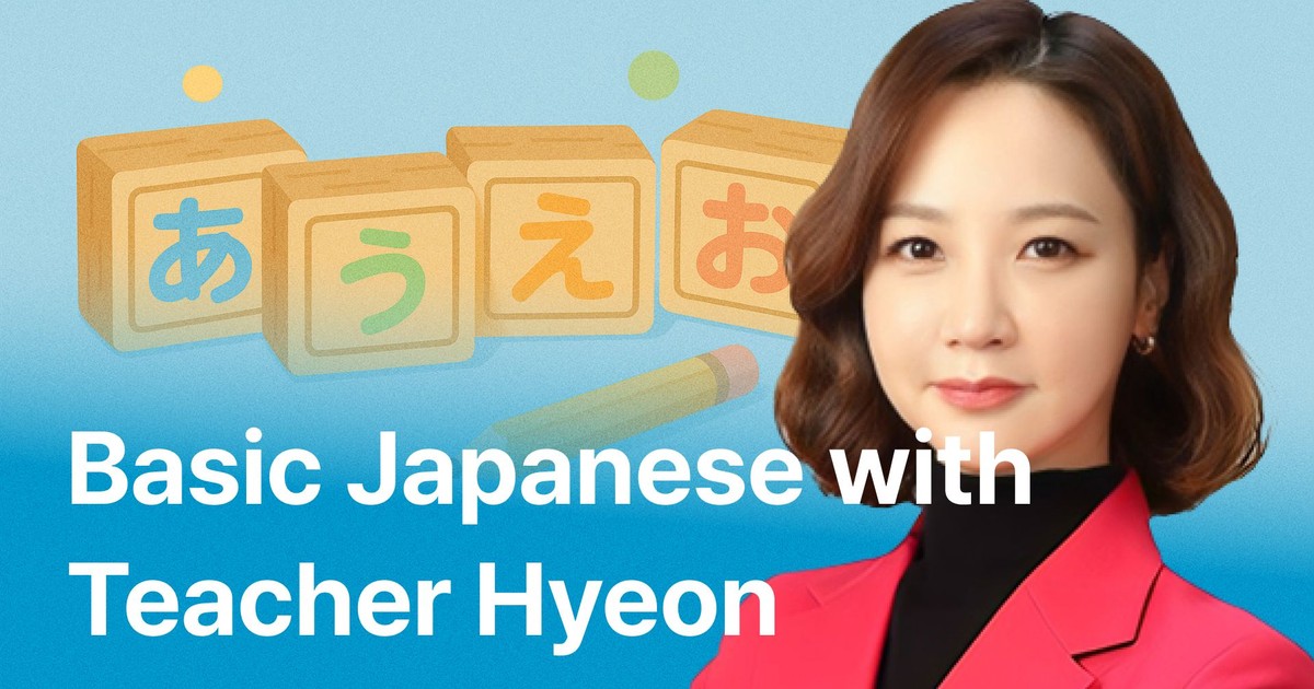 CLASS101+ | Basic Japanese with Hyeok-sam