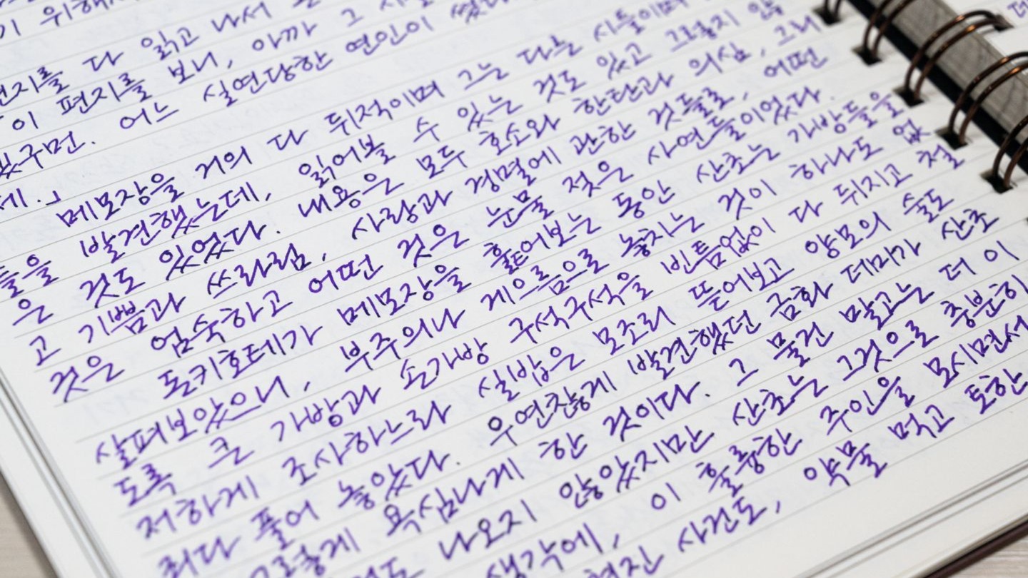 CLASS101+ | If you're hesitant about handwriting, use Hangul ...