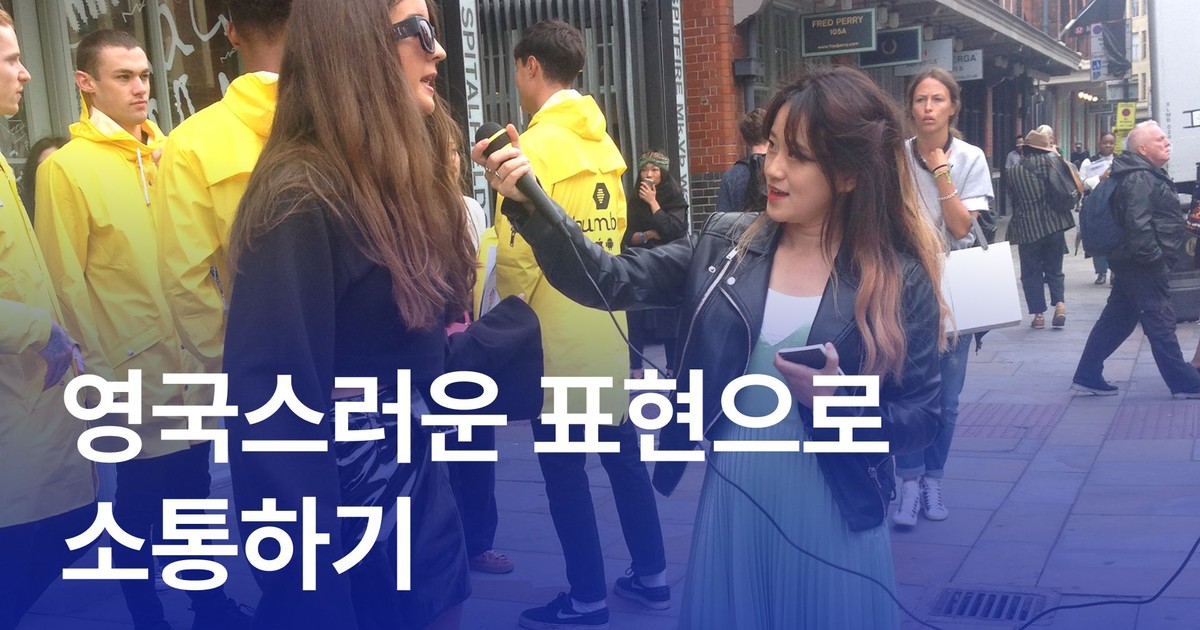 CLASS101 | [영국 영어] 인플루언서 Heea와 함께하는 가장 영국스러운 티타임