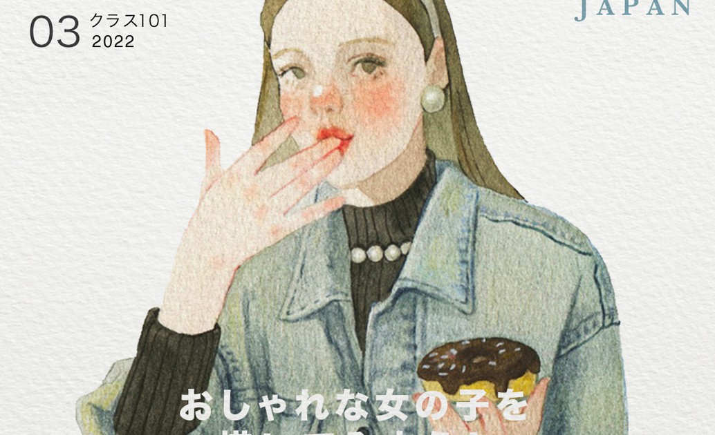 class101 doop先生　水彩キット class101 doop先生 水彩キットclass101 doop先生 水彩キット class101