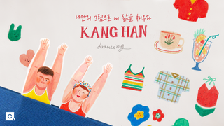 수업 썸네일