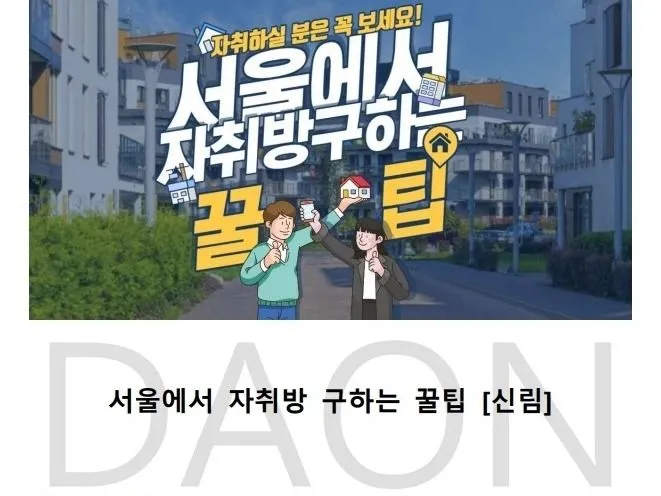 마무리