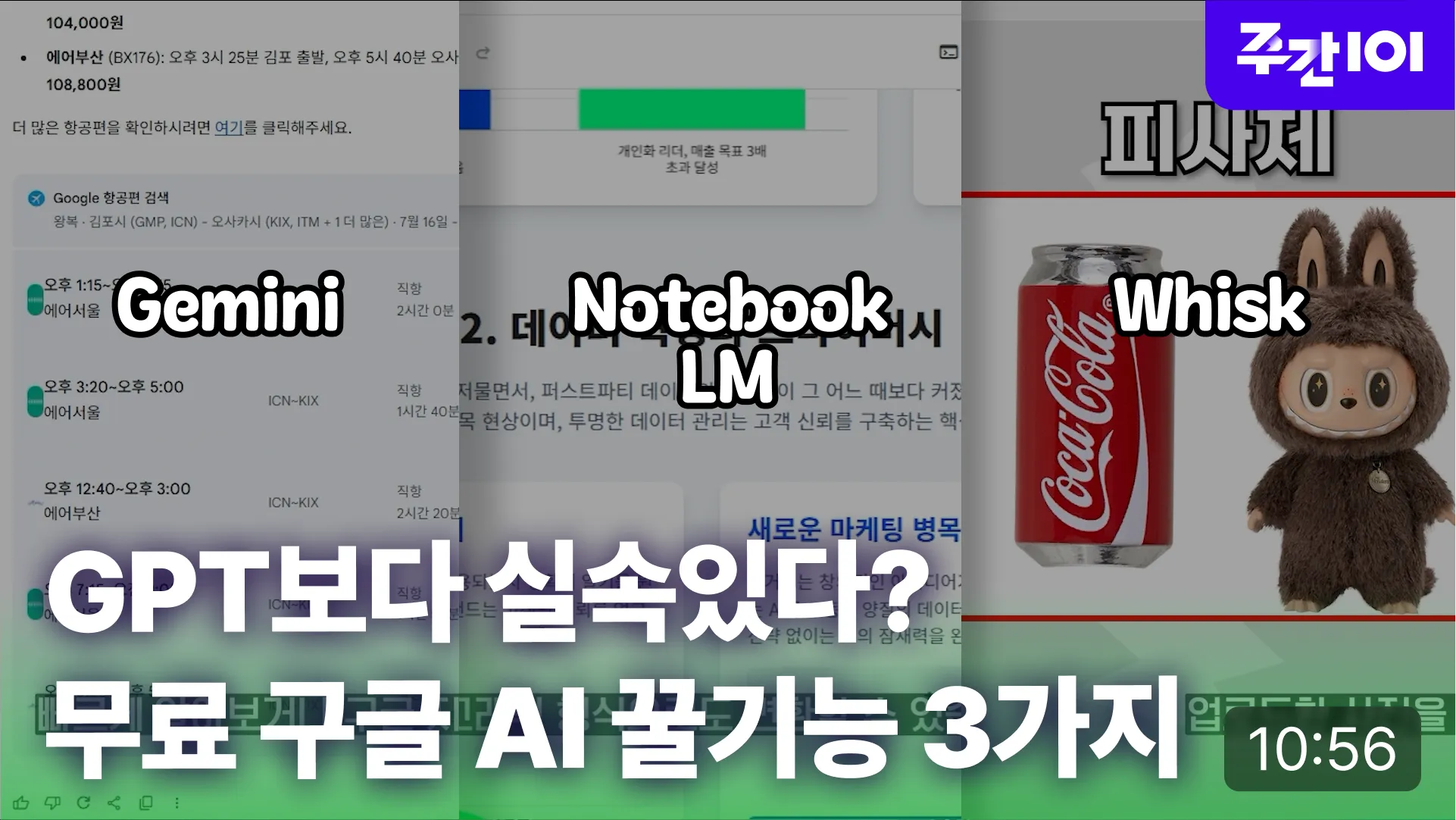 주간101 | 매일 새로운 콘텐츠를 만나보세요