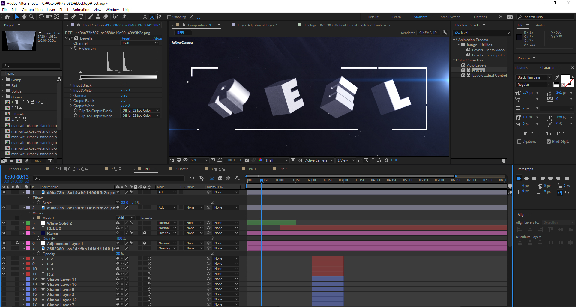 CLASS101+ | Add Details Like a Professional to Create More Advanced ...