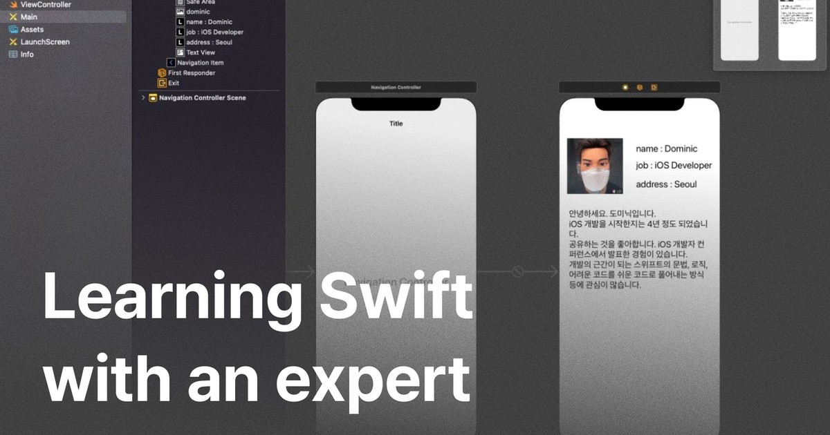 CLASS101+ | Creating and learning Swift 5 & iOS 15.4 apps for beginners
