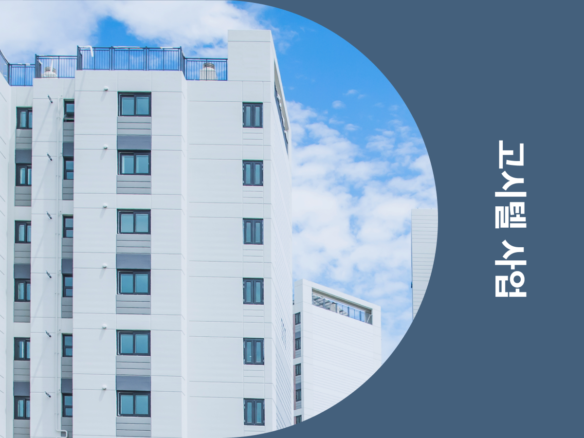 클래스101 Getting rent without a building with a Goshtel business