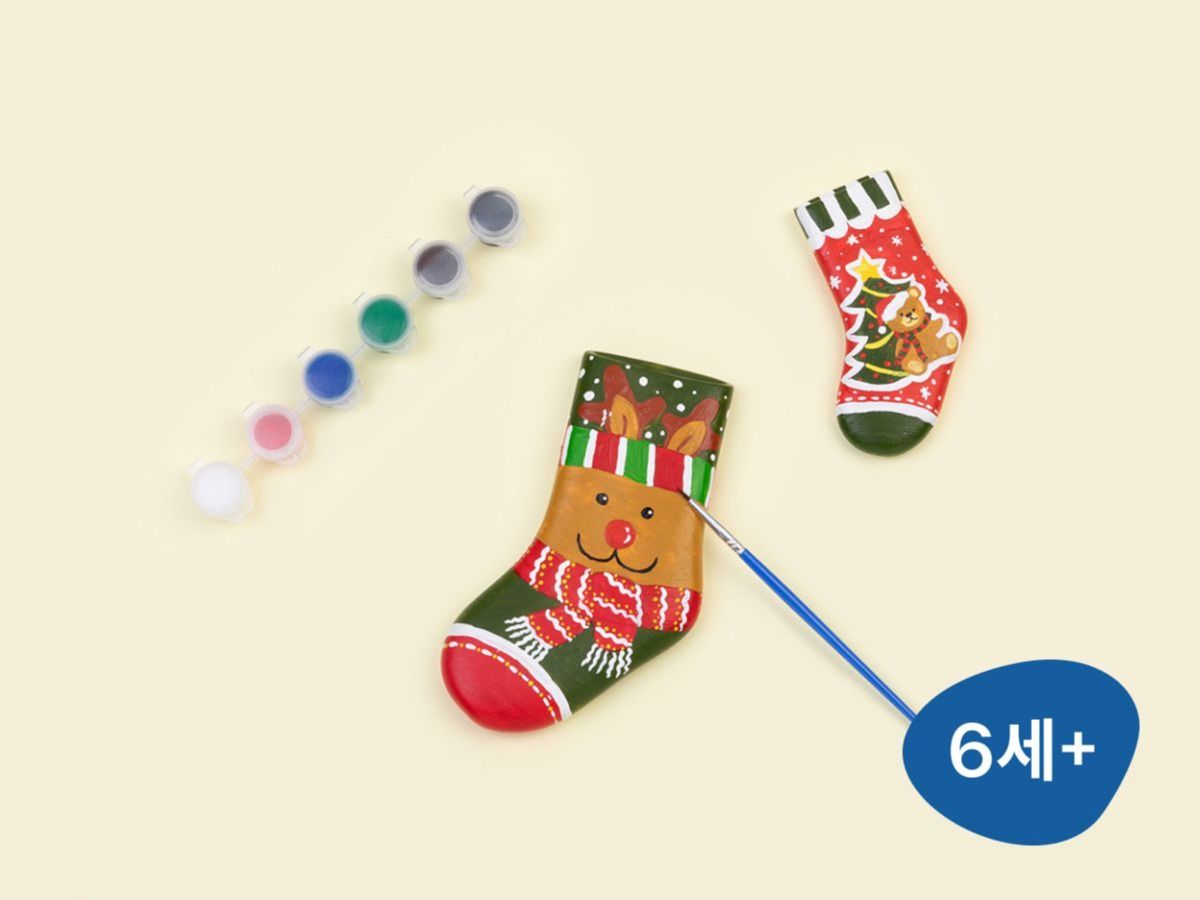 클래스101 Why do we hang socks on the wall on Christmas Day? Designing